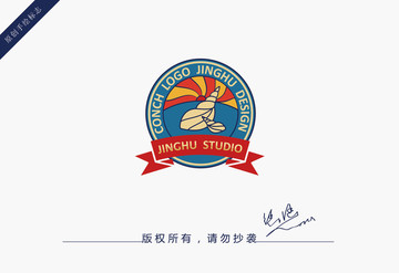 海螺logo