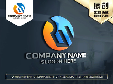 RW字母LOGO设计