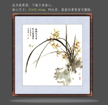 写意国画兰花