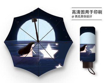 伞原创设计高清印刷图案