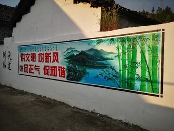 美丽乡村墙画