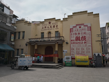 小洲村