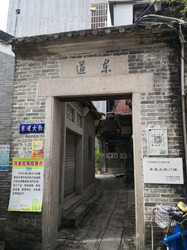 小洲村