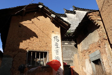 阳产土楼