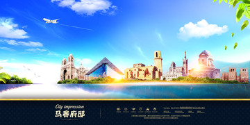 马赛