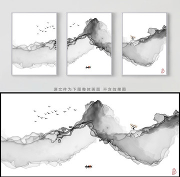 抽象意境水墨画