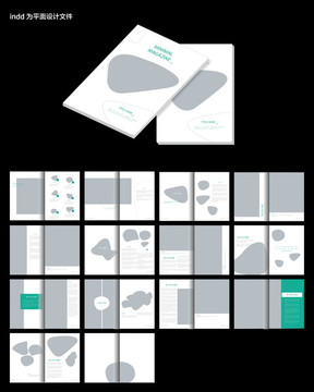 企业画册产品手册id设计模板
