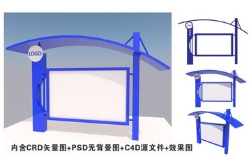 宣传栏