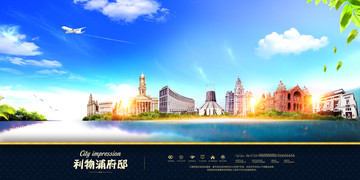 利物浦