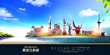 黑龙江