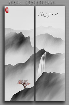 水墨画
