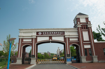 龙盘湖国际学校