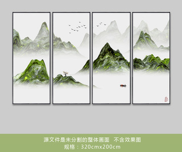 抽象意境山水画装饰画