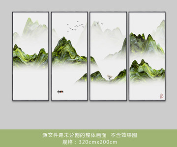 新中式抽象意境水墨挂画