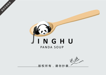 熊猫汤圆logo