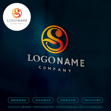 S字母logo