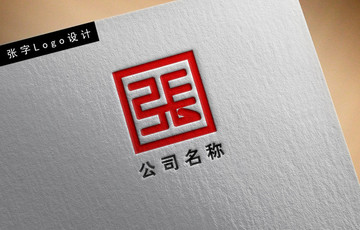 张姓logo
