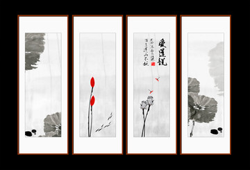 四条屏荷花