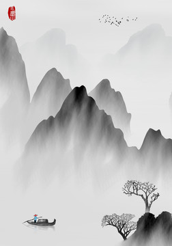 山水