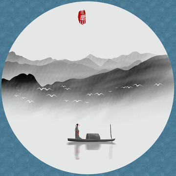 水墨山水画