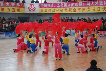 三八妇女节表演