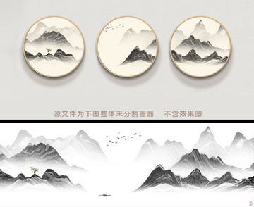 新中式抽象意境水墨山水画