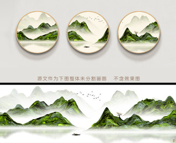 新中式抽象意境水墨画山水画