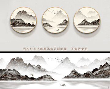 新中式抽象意境水墨画山水画
