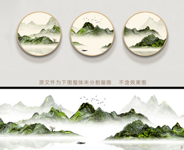 新中式抽象意境山水画