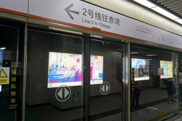 深圳地铁2号线安托山站