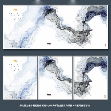 后现代装饰画新中式水墨画