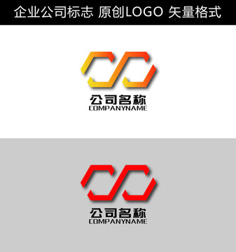 XS字母LOGO