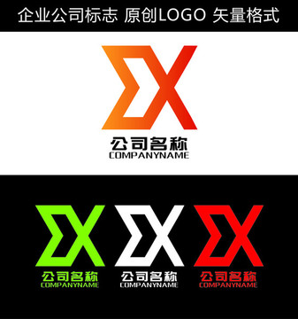 XM字母LOGO