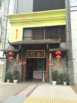 中式大门