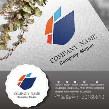 标志设计LOGO