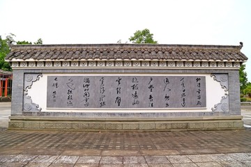 双桂堂石碑