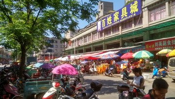 老街