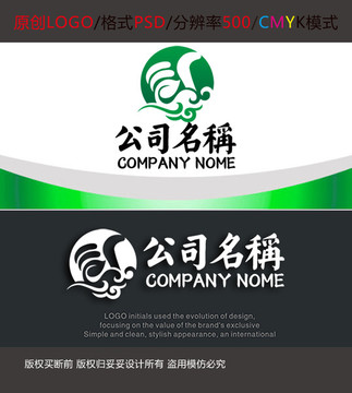 祥云茶道赞手势LOGO设计