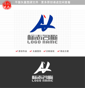 AX字母AN标志飞鸟logo