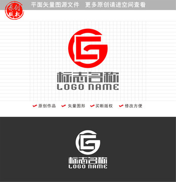 CG字母GS标志公司logo