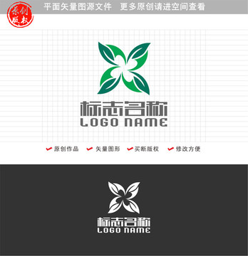 X字母标志绿叶环保logo