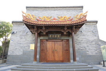 台湾会馆