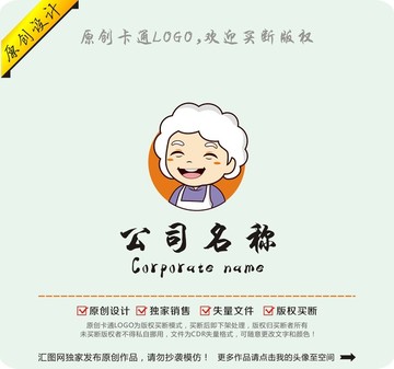 卡通老奶奶婆婆太太logo