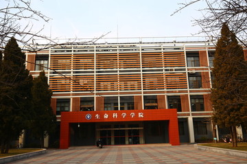 天津大学生命科学学院