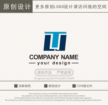 LTJ字母logo
