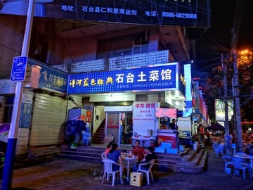 发光招牌
