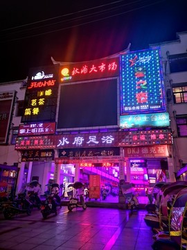 发光招牌