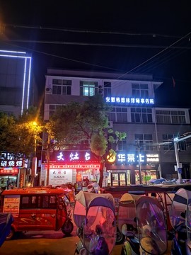 发光招牌