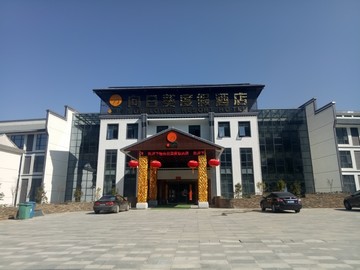 酒店大门