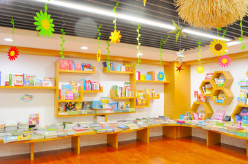 儿童书店